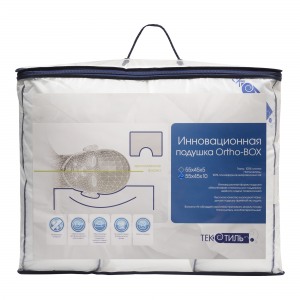 Ортопедическая подушка с выемкой 45x55x10